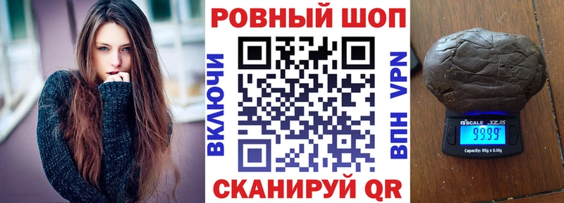 Наркошоп купить Вейп ТГК COCAIN Мефедрон ГАШИШ СК Ставрополь