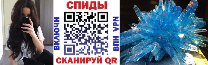 Купить  Ставрополь  Amphetamine VHQ 