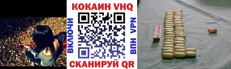 Cocaine 98%  Купить  Ставрополь 