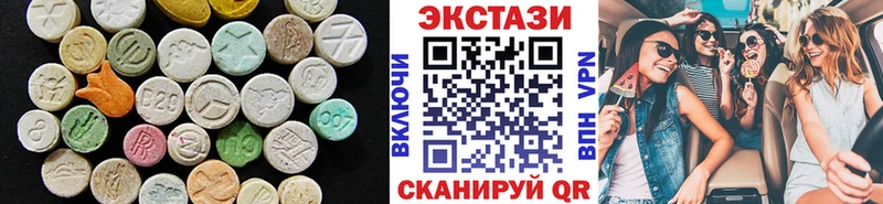 Купить  Ставрополь  ЭКСТАЗИ ешки 