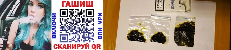 Купить где  Ставрополь  ГАШИШ гашик 