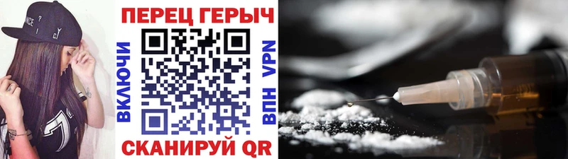 Героин VHQ  Купить  Ставрополь 