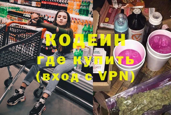 мдма Новокубанск