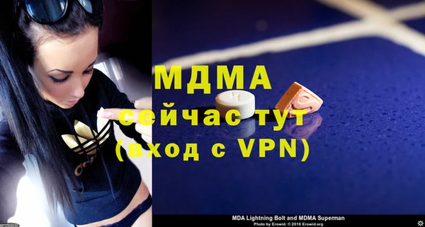 бошки Нефтегорск