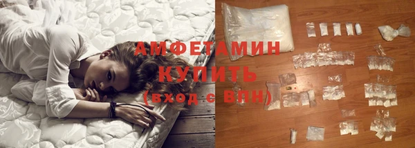 MDMA Нефтекумск