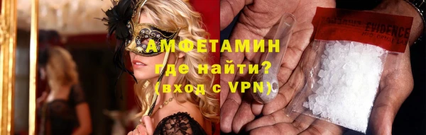 мдма Новокубанск