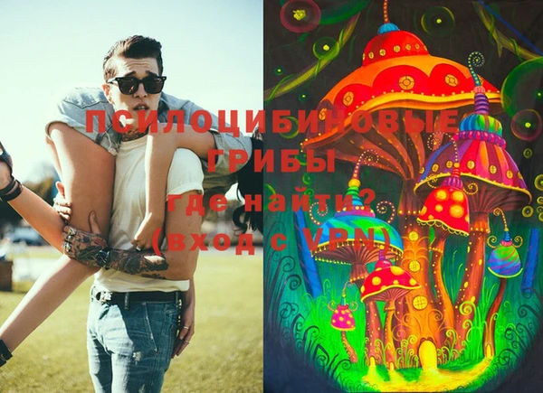 мдма Новокубанск