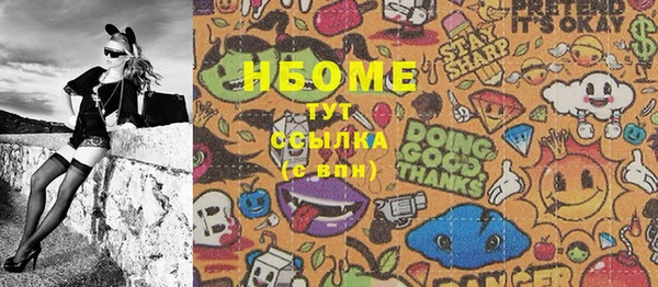 бутират Нея