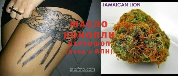 MDMA Нефтекумск