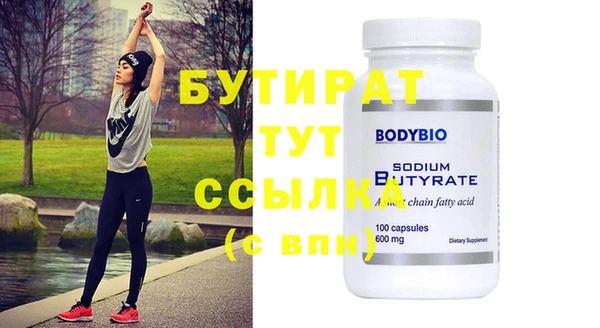 mdma Новодвинск