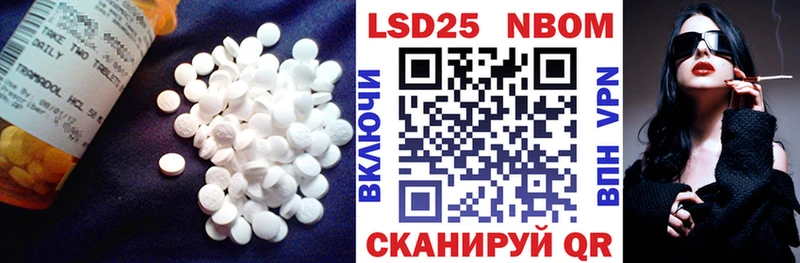 LSD-25 экстази кислота  Купить  Ставрополь 