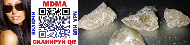 МДМА VHQ  Купить  Ставрополь