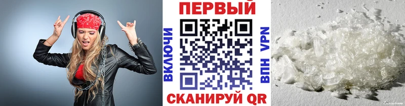 Купить  Ставрополь  Первитин Декстрометамфетамин 99.9%
