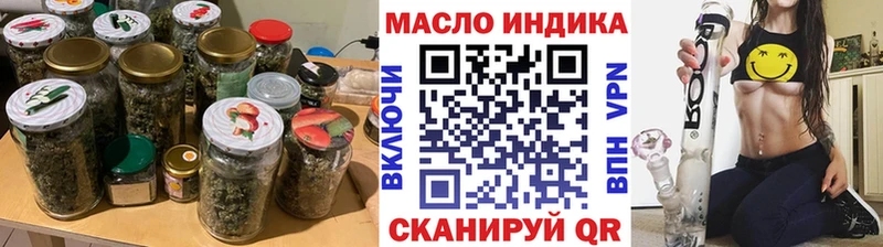 ТГК вейп с тгк  Купить закладки  Ставрополь 