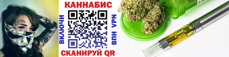 Купить где  Ставрополь  Шишки марихуана семена 